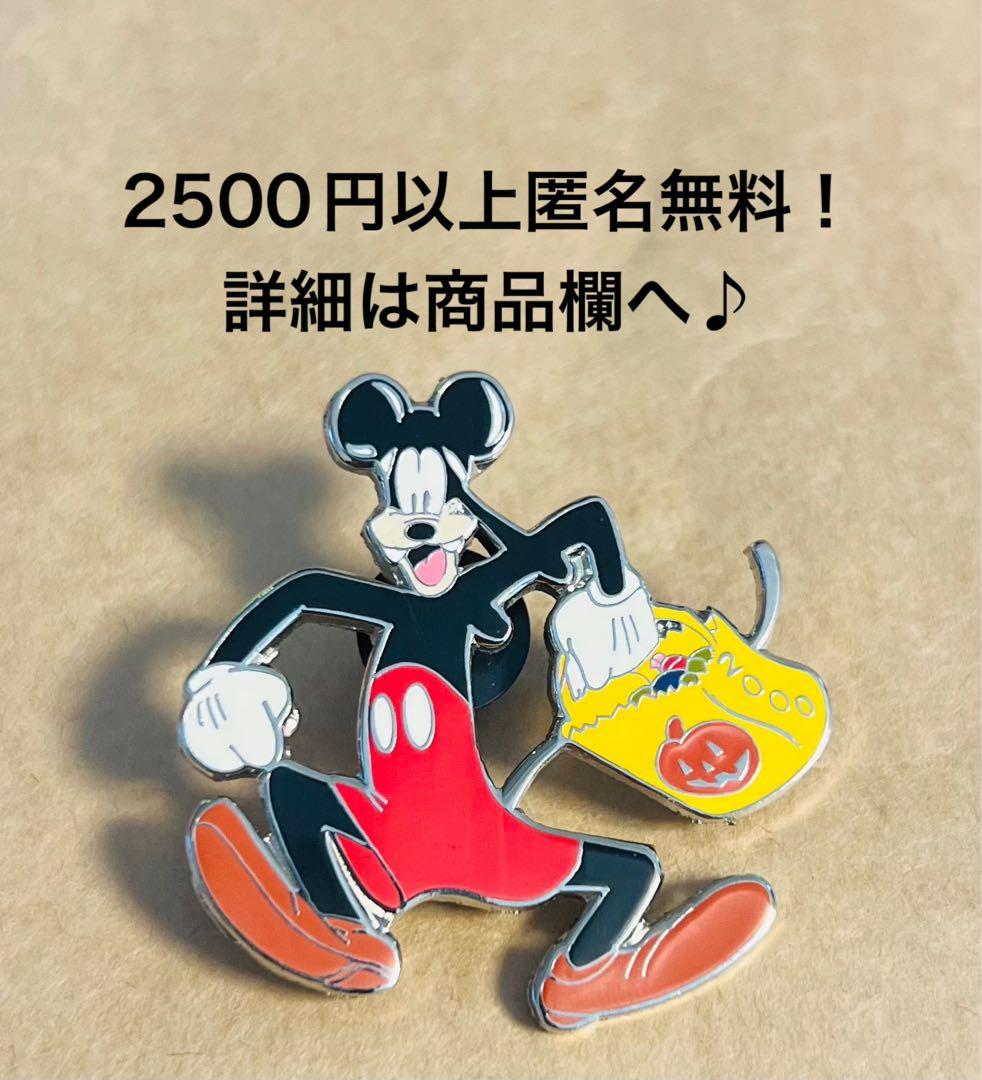 3136.海外ディズニーランドアナハイム ハロウィン ミッキー グーフィー 00