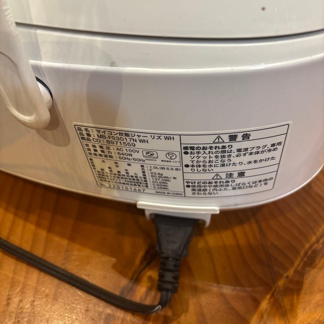 デジタル炊飯器 ホワイト