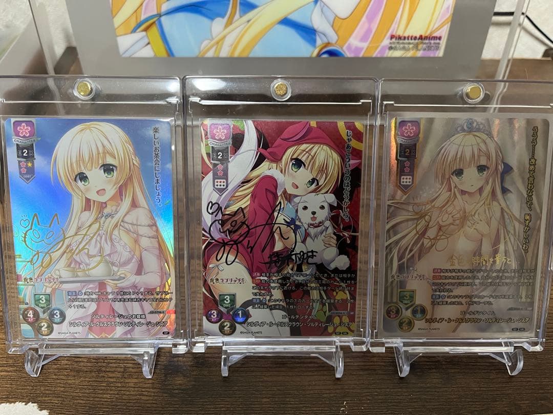 Lycee リセ シルヴィ　直筆サイン SSP SP 3点セット