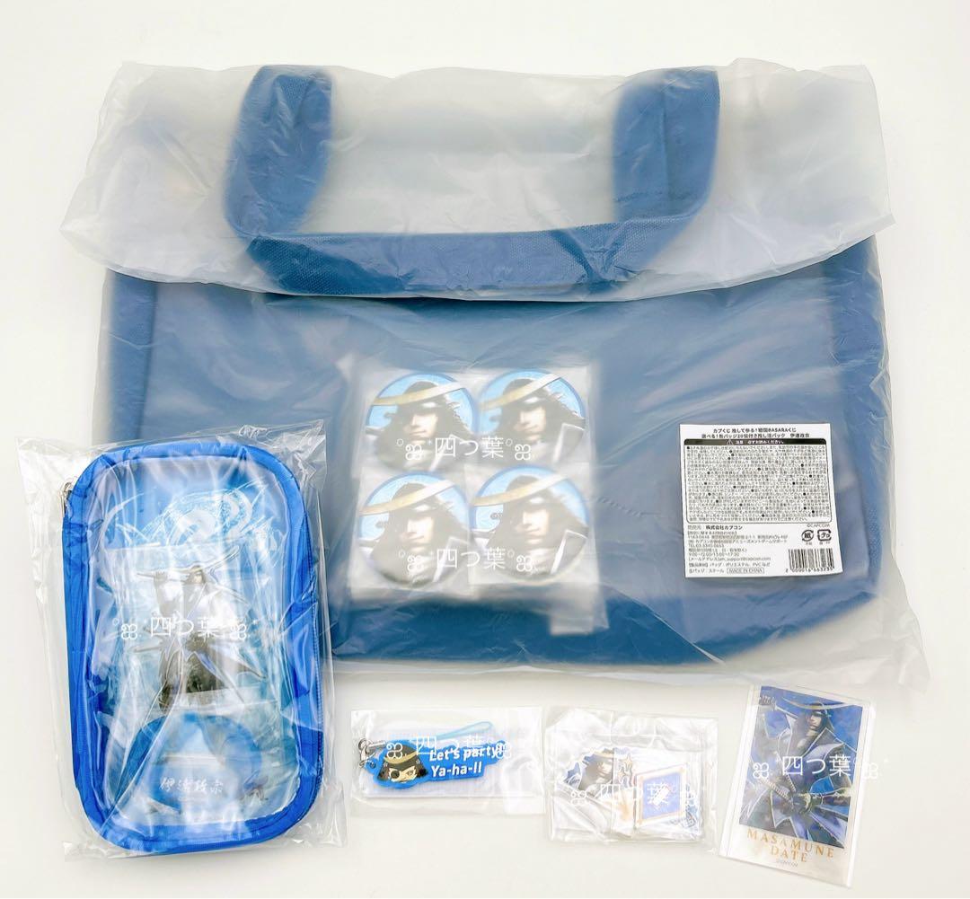 【匿名配送】戦国BASARA カプくじ S賞 推し活バッグ 伊達政宗 セット