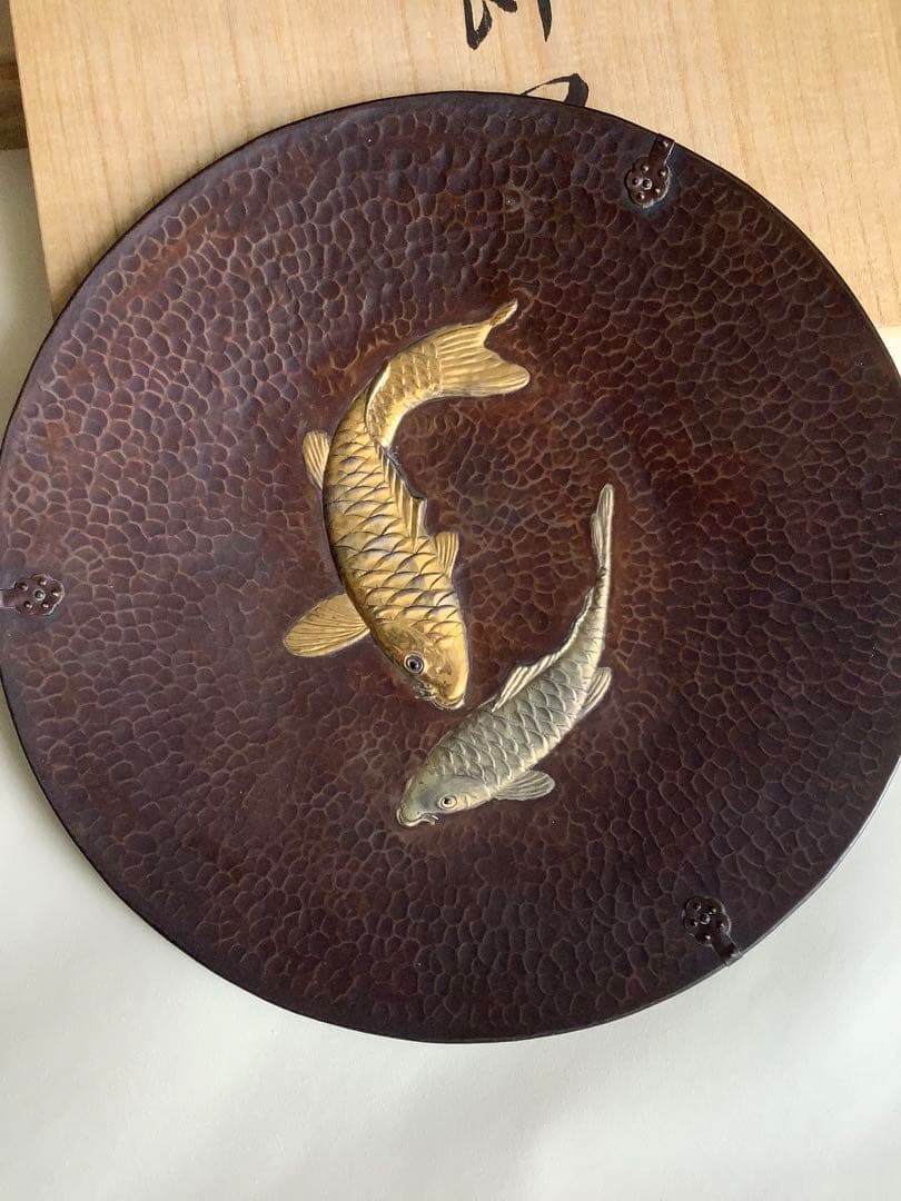 No.460 『鯉』／銅蟲／広島伝統工芸師銅虫清さん作／銅製／飾皿