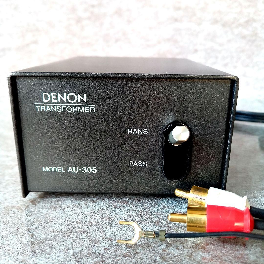 デノンMC カートリッジ用昇圧トランスAU-305動作良好