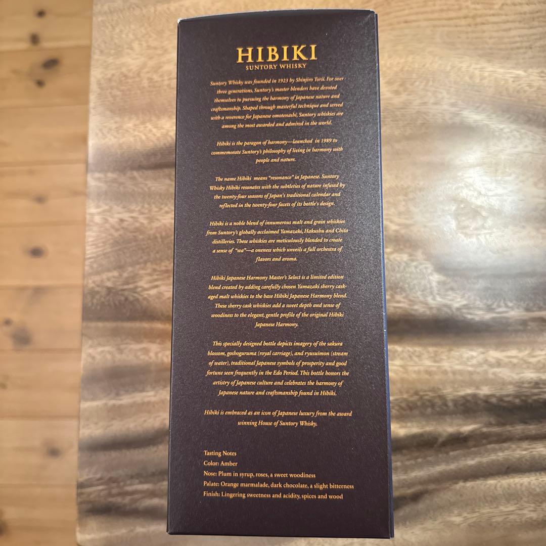 響　Master's Select JAPANESE HARMONY 700ml