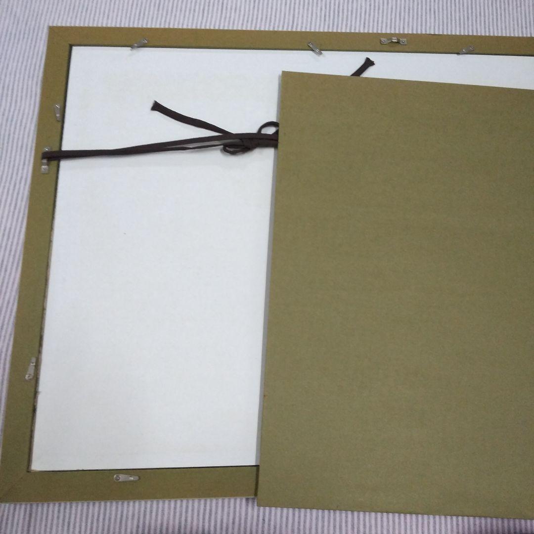 貴志川のレアな夕焼け、額縁ガラス入り６号保田三友紀の古典画水彩