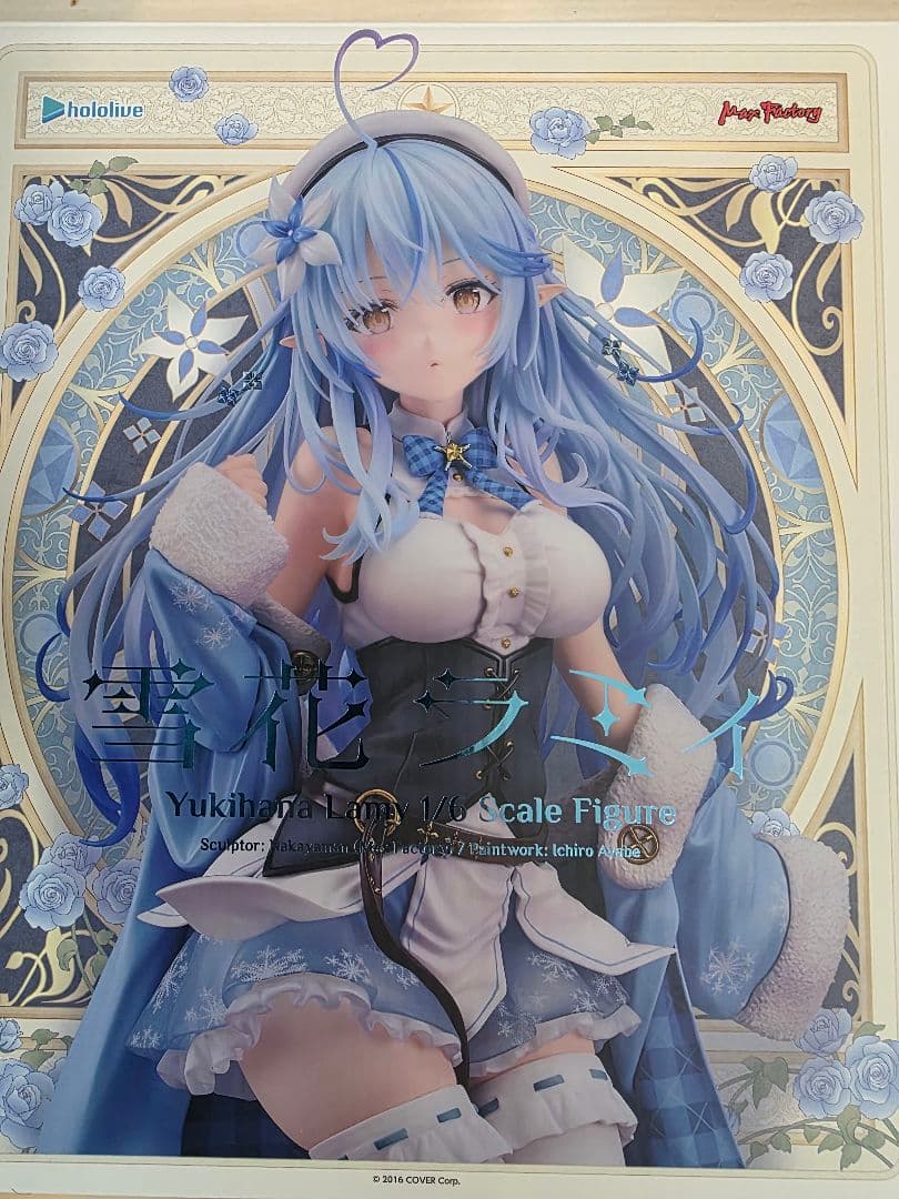 マックスファクトリー ホロライブ 雪花ラミィ 1/6スケールフィギュア