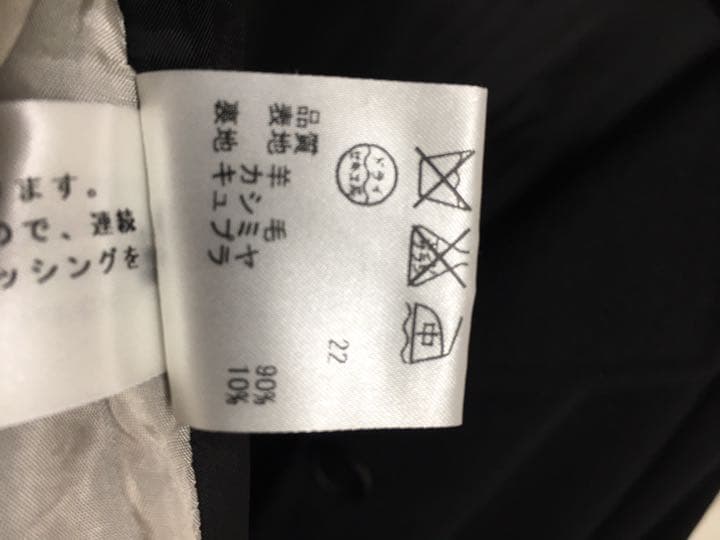 美品 ポールスミス　サイズ44 大きいサイズ　ブラック　コート　美品