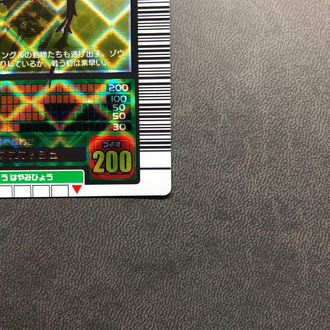 K*K様 ムシキング 2003春 初期 アクティオンゾウカブト 学名黒 ARS