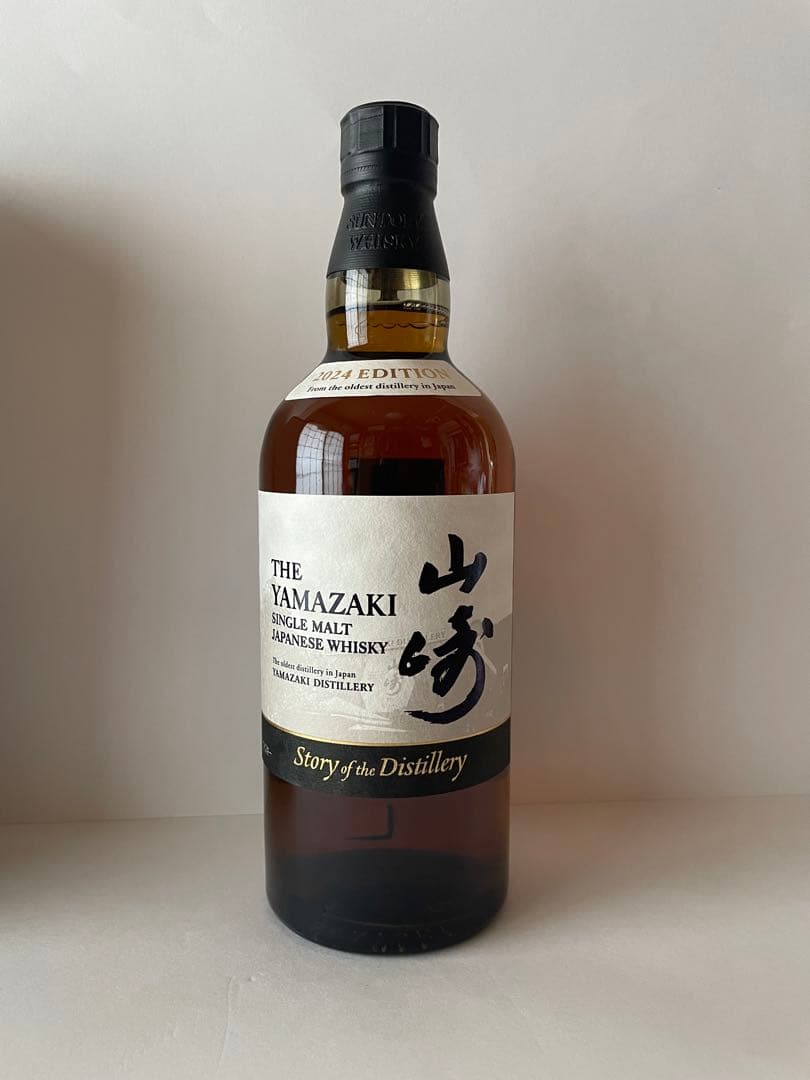 【年末セール・1/3まで!】 山崎 2024年