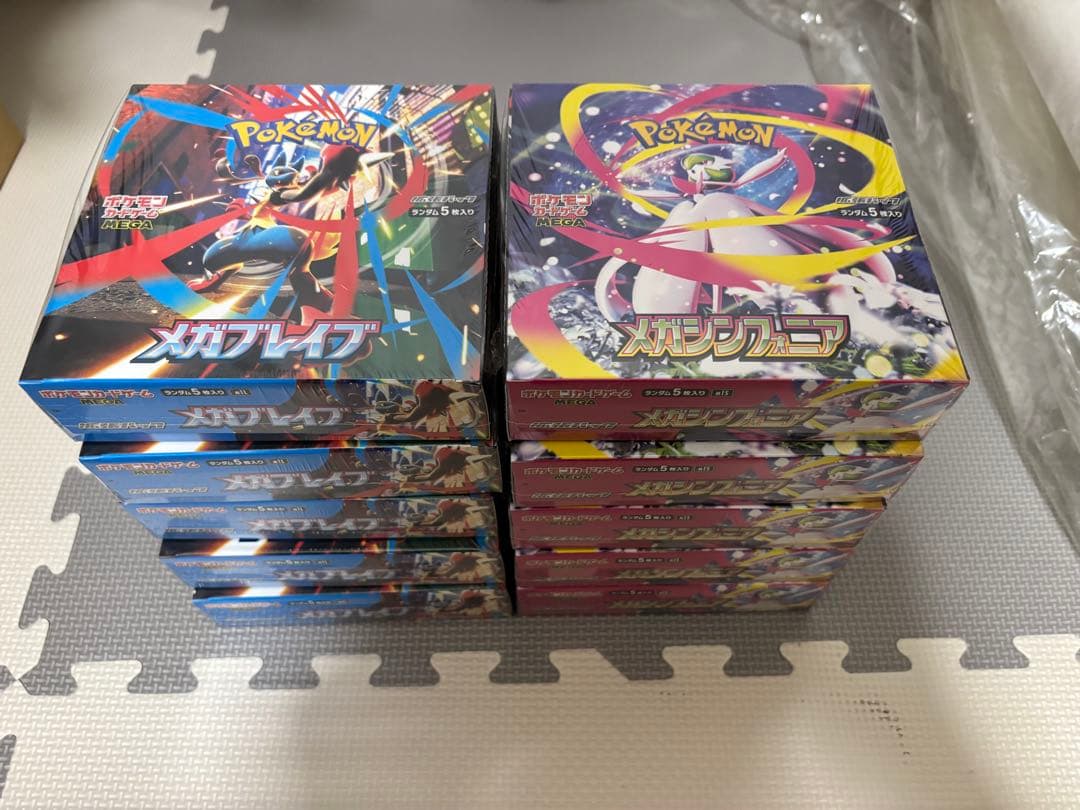 ポケモンカードメガシンフォニア5BOX メガブレイブ5BOXシュリンク付