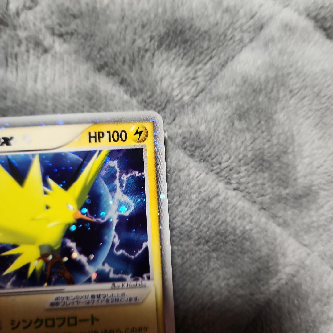 サンダーex ファイヤーex フリーザーex プレイヤーズクラブ 三点セット