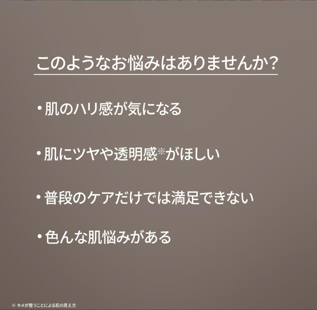 パナソニック　バイタリフトRF EX