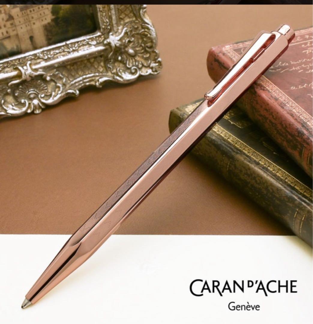 カランダッシュ　エクリドール　日本限定　ローズゴールド