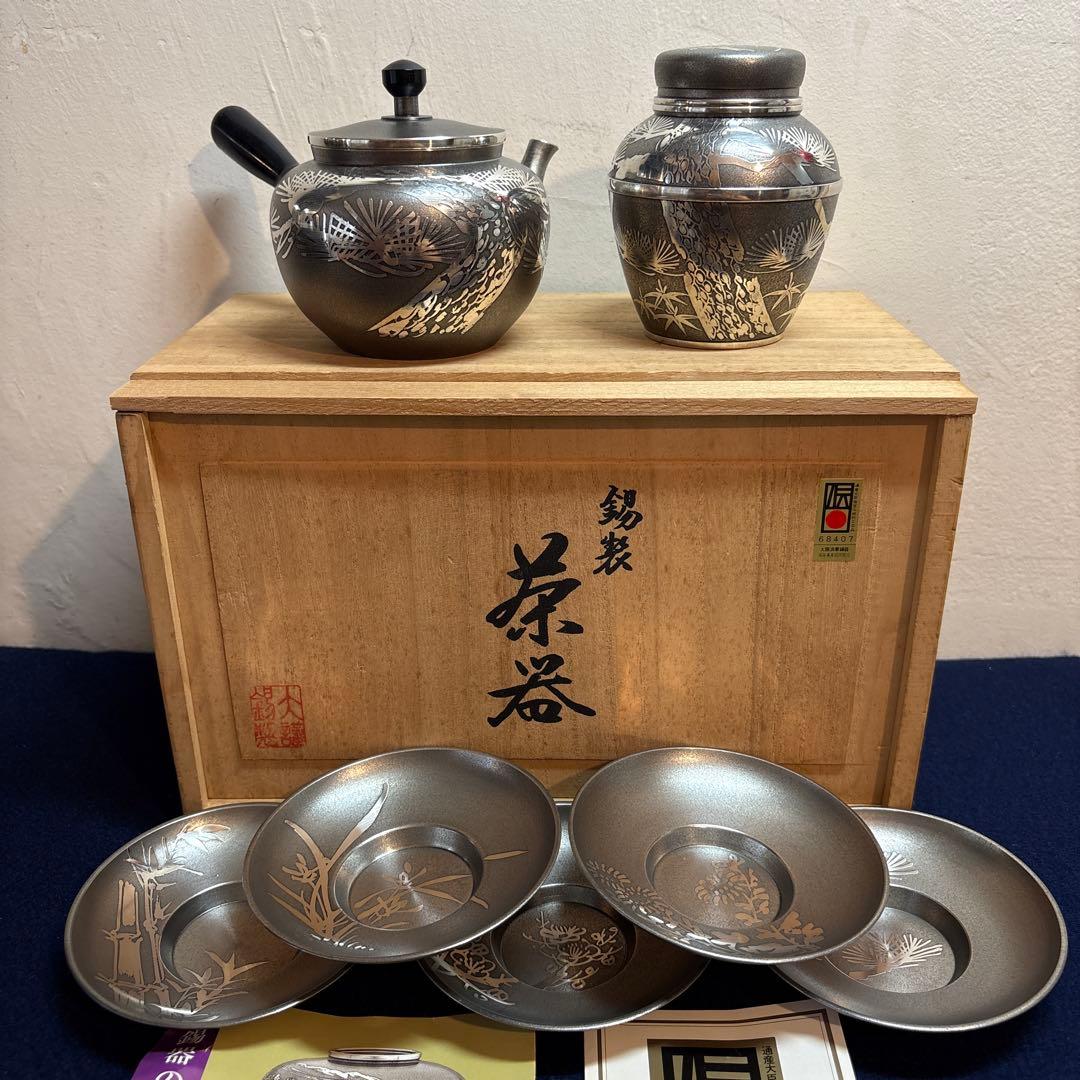 ア*️様 乾茂號造　本錫茶道具セット 急須 茶筒 茶托