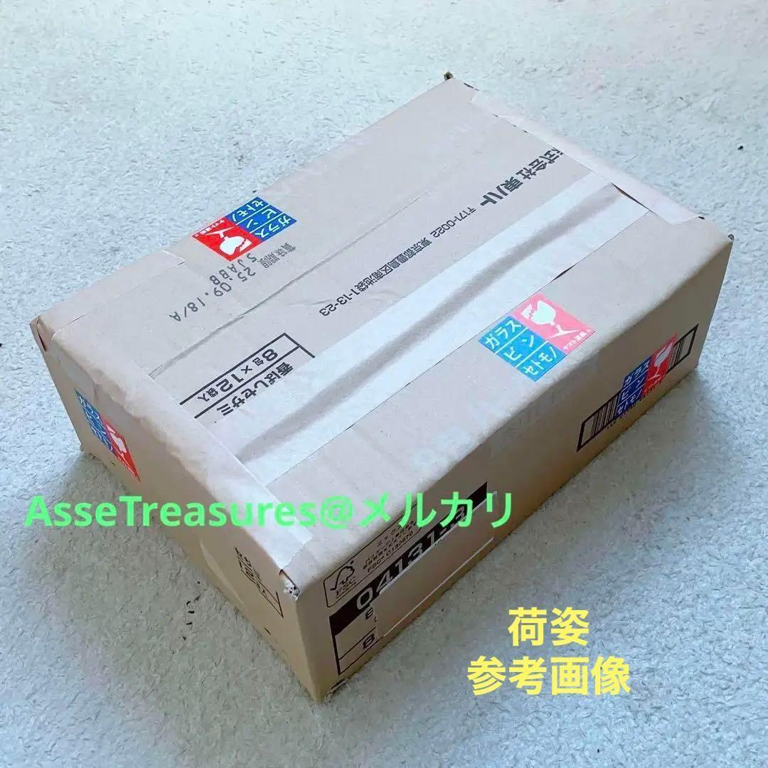 プレミアムバンダイ RG 1/144 高機動型ザクII ロバート・ギリアム仕様