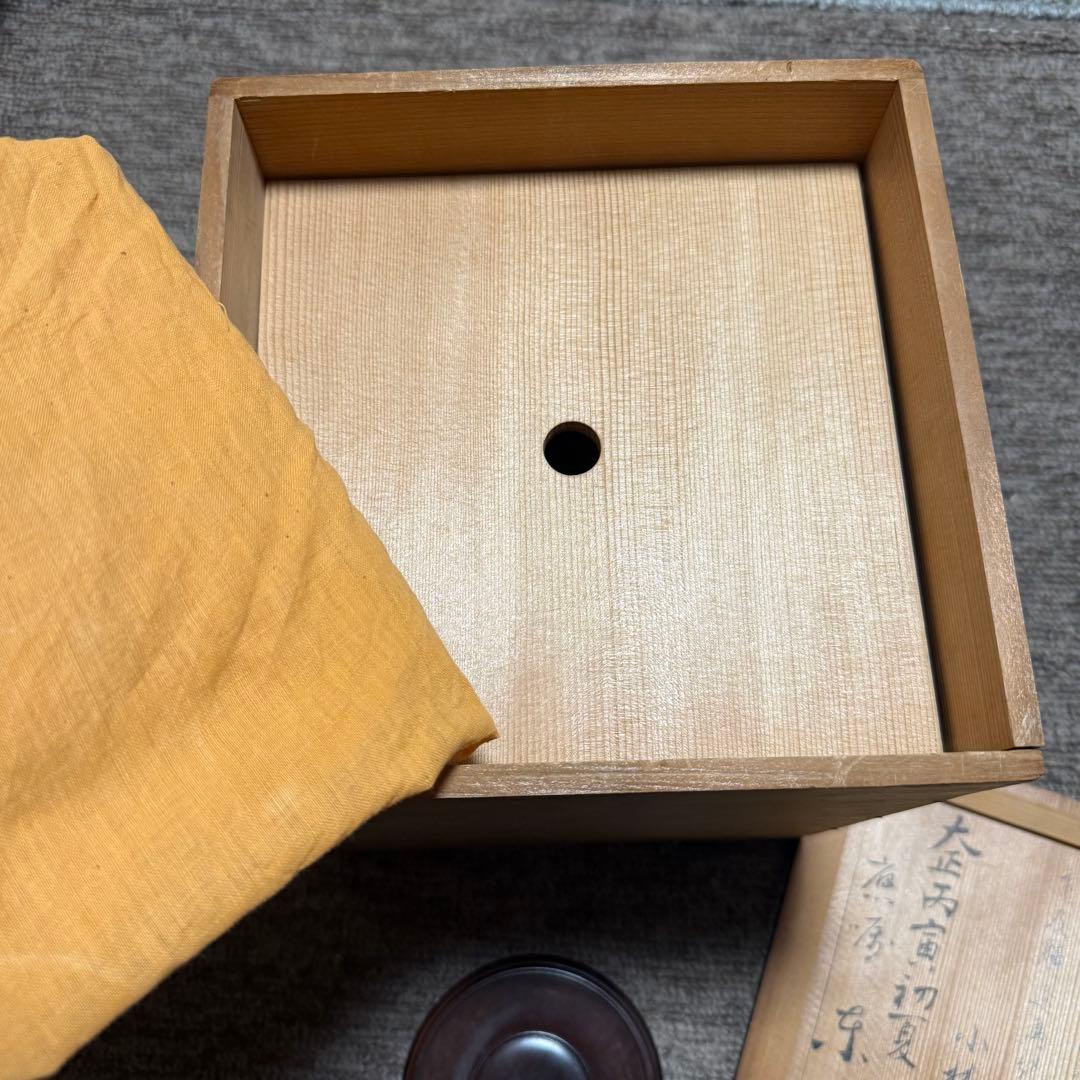 初代　宮永東山作　青磁　花瓶　箱　検索:三浦竹泉 清風与平 高橋道八 煎茶道具