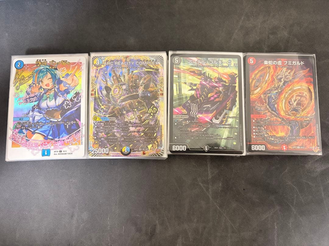 デュエマ　引退品　デッキまとめ売り