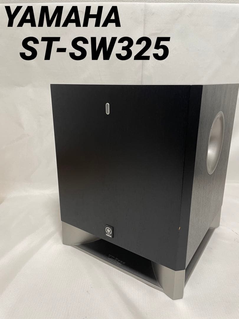 ヤマハ YST-SW325 サブウーファー