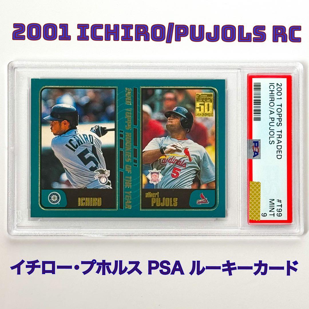 イチロー ルーキー‼️TOPPS TRADED ICHIRO PUJOLS RC