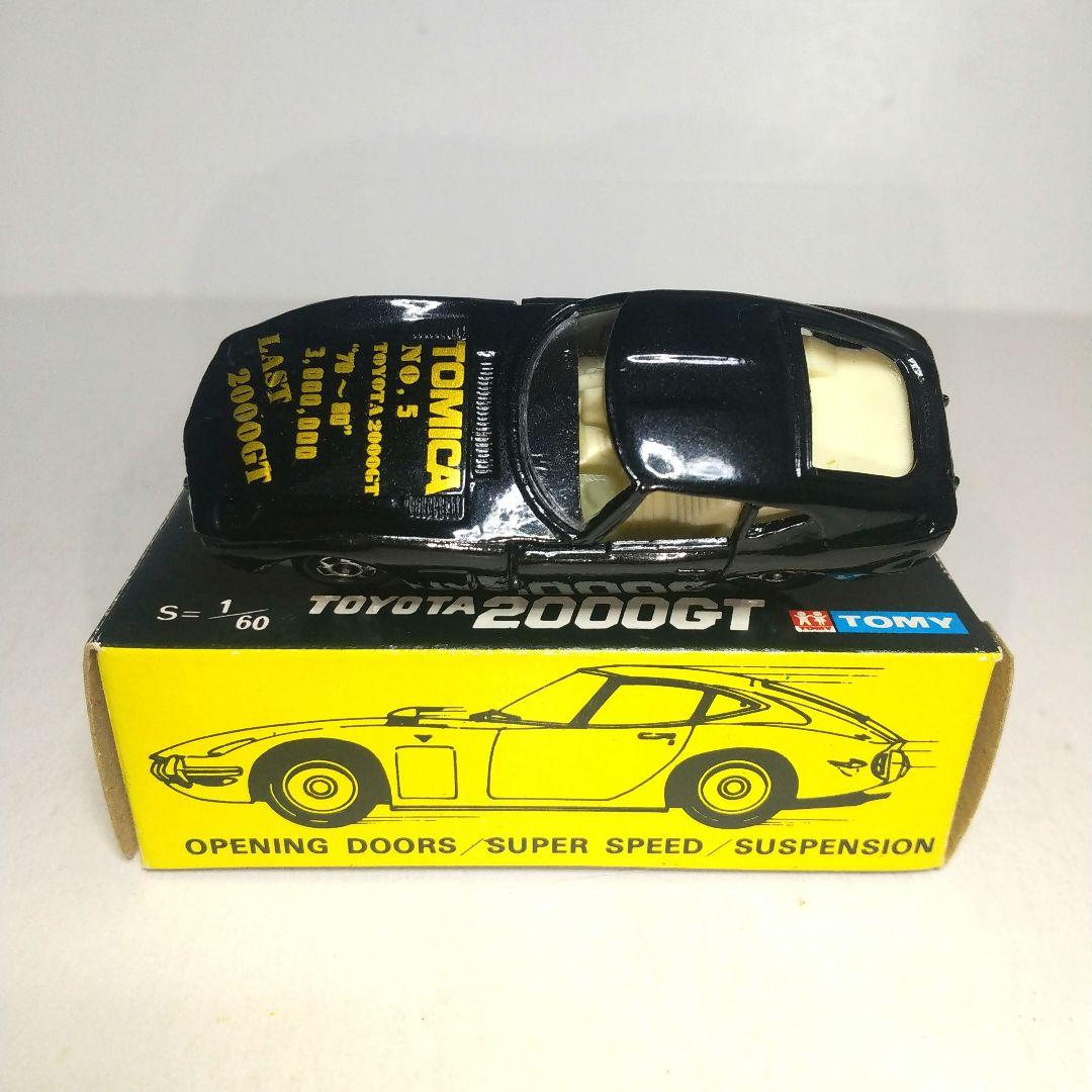 (3458)トミカ 日本製 トヨタ 2000GT イケダ 特注