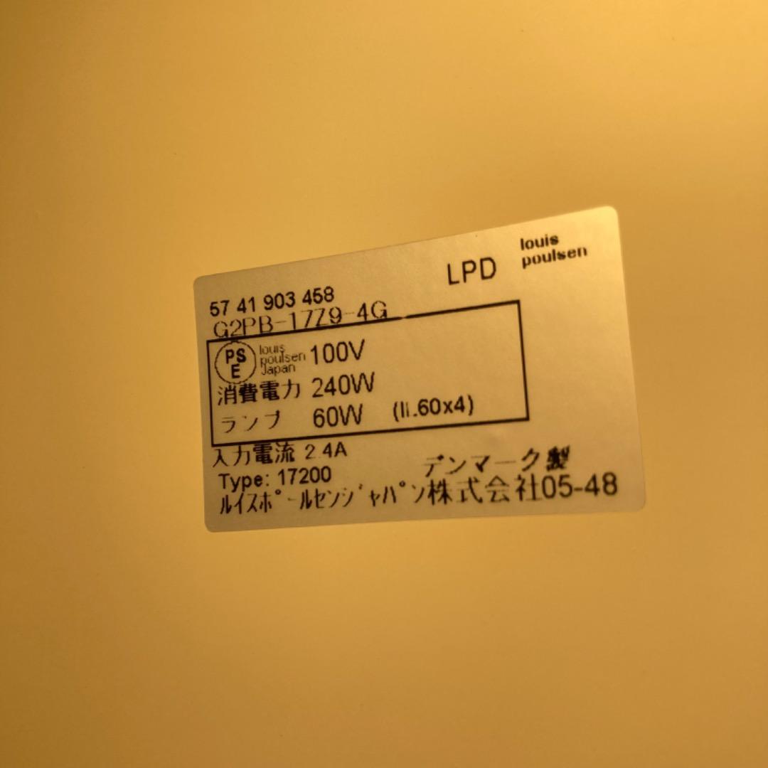 AJ  500 廃番　薄い白灰色 美品