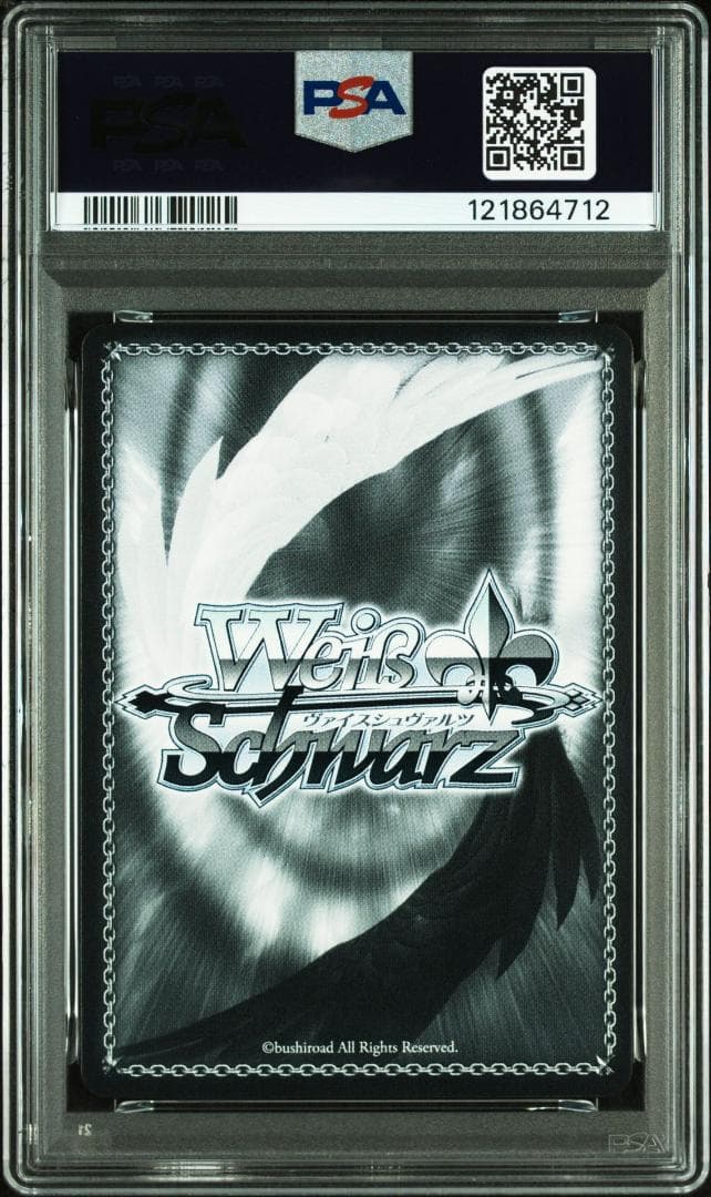 ヴァイスシュヴァルツ チェンソーマン 血の魔人 パワー SP サイン PSA10