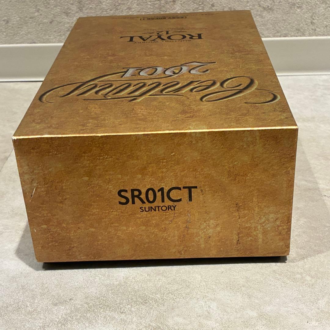 サントリーウイスキー ローヤル12年 センチュリー記念ラベル 700ml