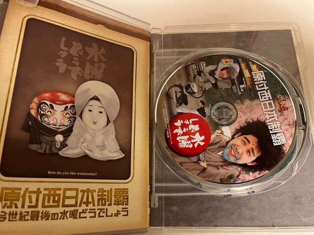 水曜どうでしょう 72時間！原付東日本縦断ラリー、原付西日本制覇。2本セット