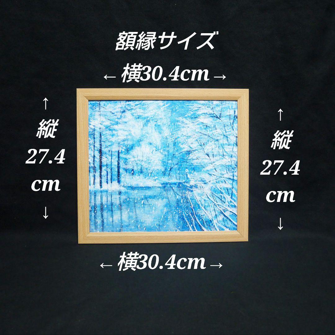 油絵 油彩 油彩画 絵 絵画【白銀の世界】