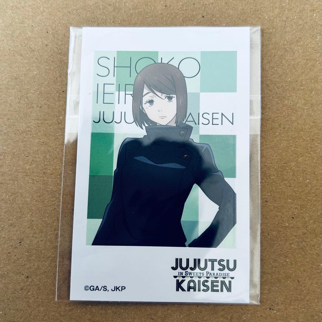 呪術廻戦 家入硝子 学生 コースター 缶バッジ アクスタ ブロマイド etc