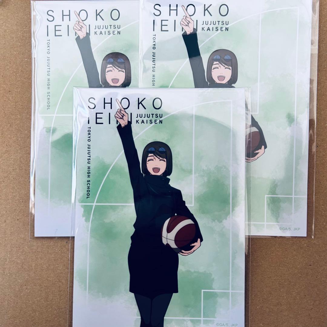 呪術廻戦 家入硝子 学生 コースター 缶バッジ アクスタ ブロマイド etc