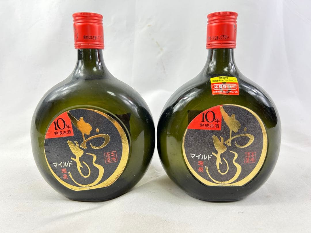 未開栓 泡盛 おもろ マイルド 720ml 25度 2本　古酒