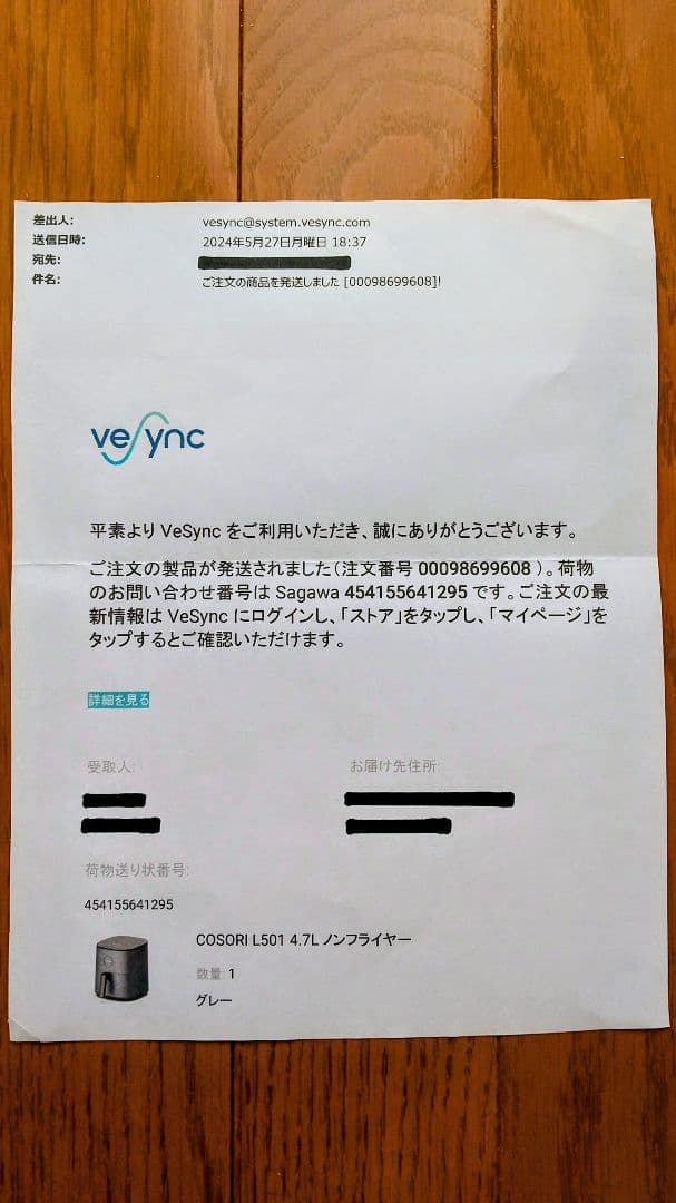 COSORI コソリ ノンフライヤー 4.7L