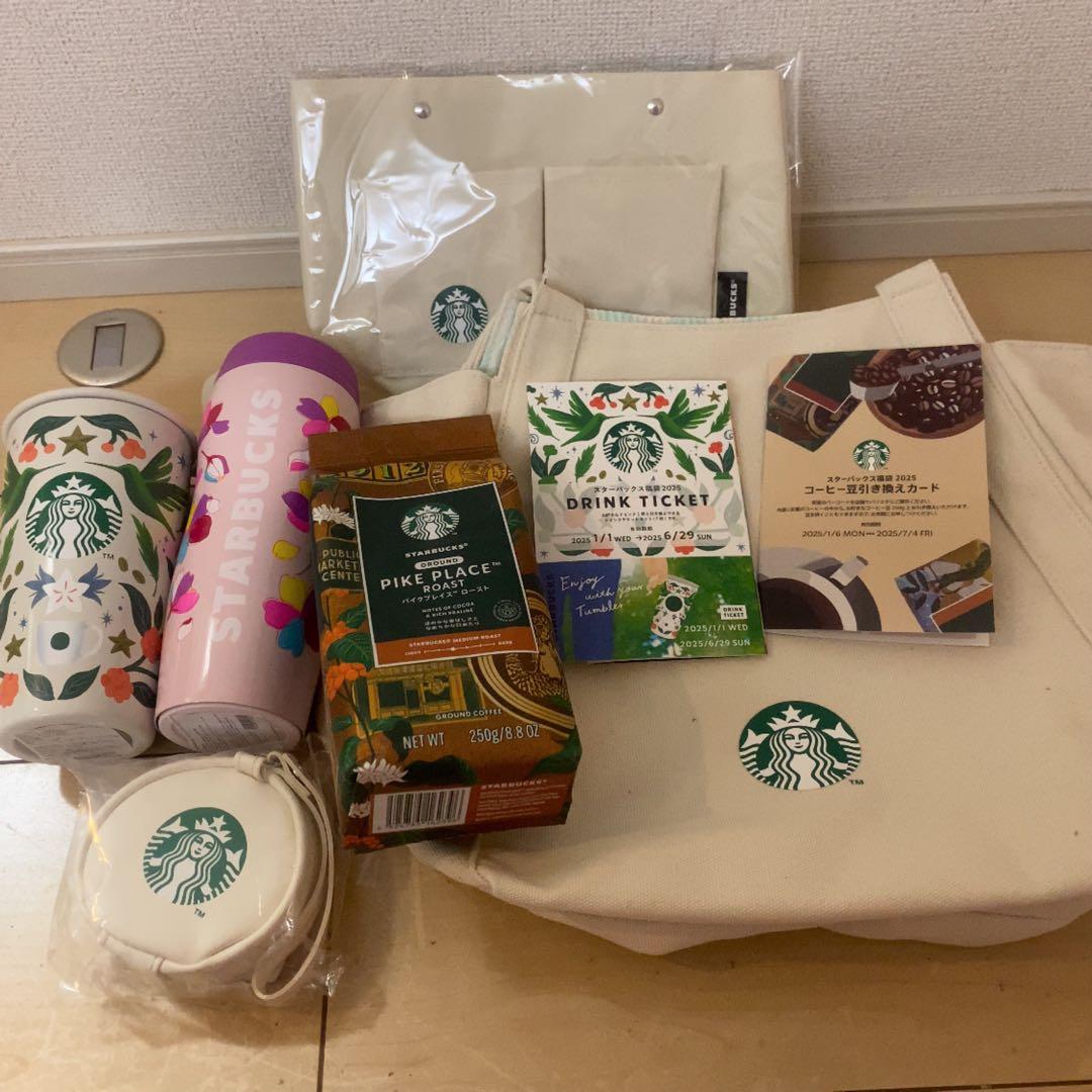 スターバックス 2025 抜き取りなし