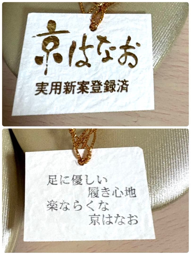 新品未使用品　銘織つづれ錦　和装バッグ＆草履セット　白×ゴールド　LLサイズ