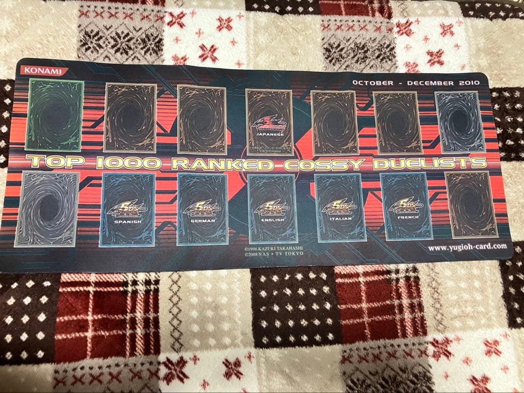 遊戯王　top1000 スリーブ70枚&プレイマット赤