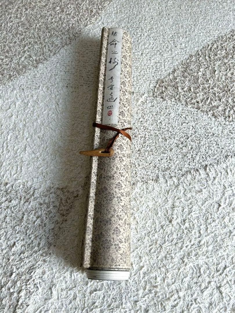 専用です❗️掛け軸　中国　ビンテージ　有名書家？水墨画