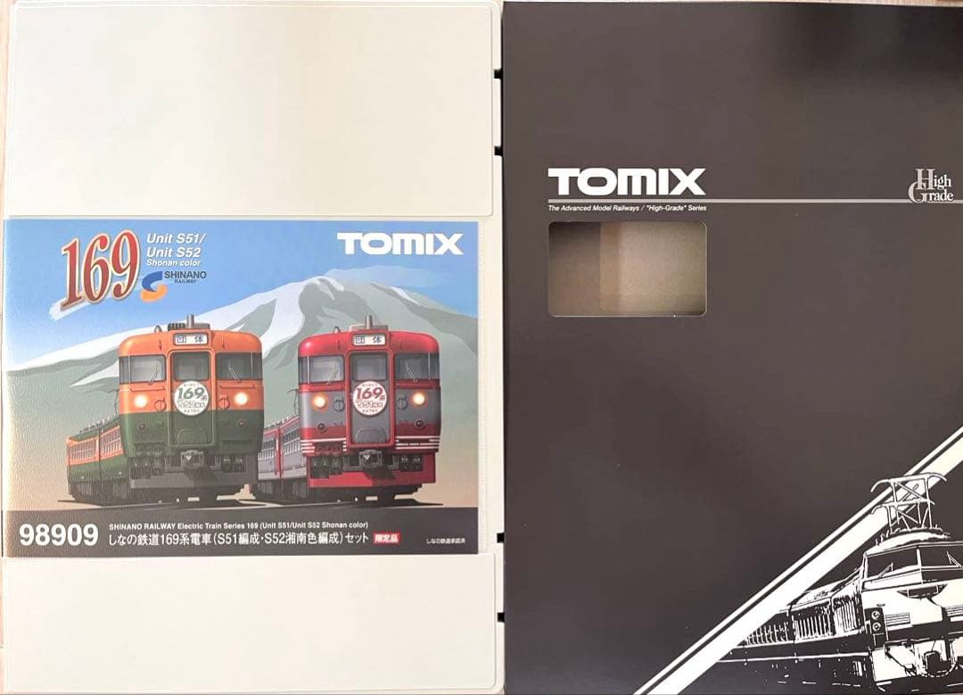 TOMIX 98909 しなの鉄道169系（S51編成・S52湘南色編成）限定品