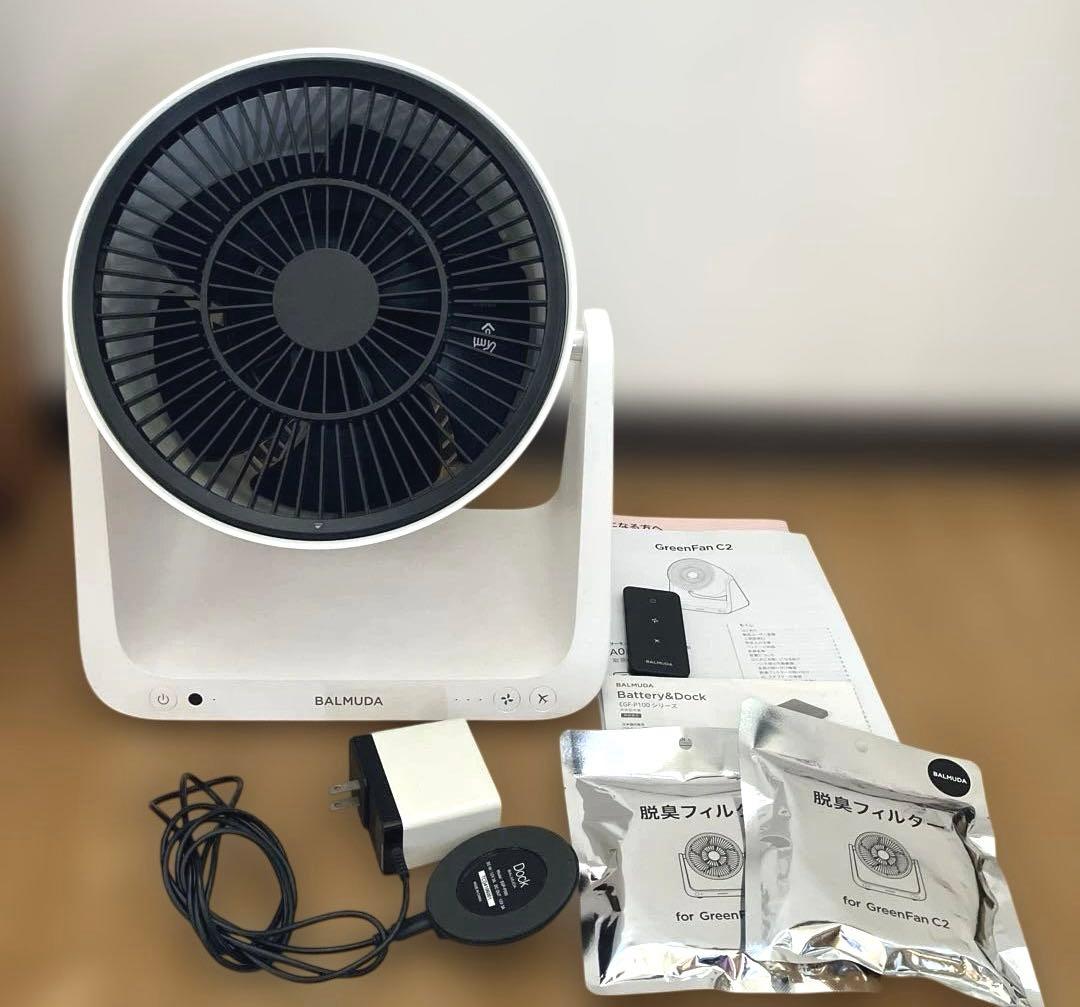 バルミューダ サーキュレーター　GreenFanC2 2021年度製