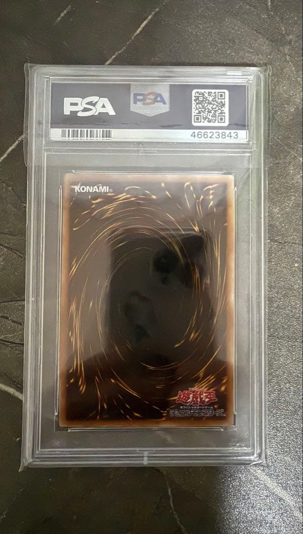 星杯の神子イヴ psa10 セット