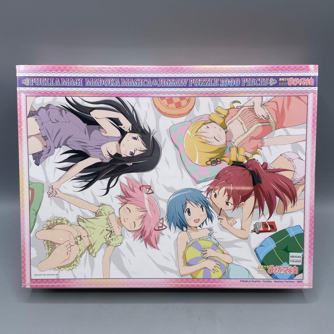 未開封 まどマギ ジグソーパズル 楽しいガールズタイム 1000ピース