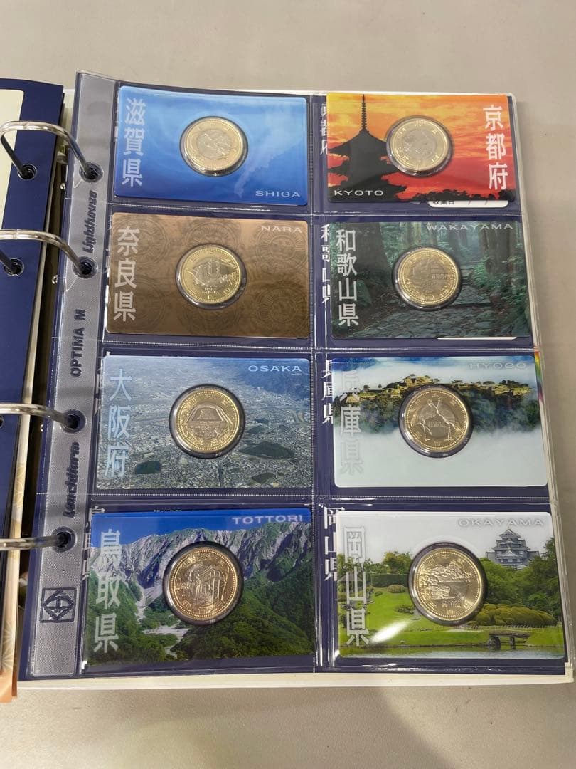 地方自治法施行 60周年記念 47都道府県 500円 コンプリートバインダー