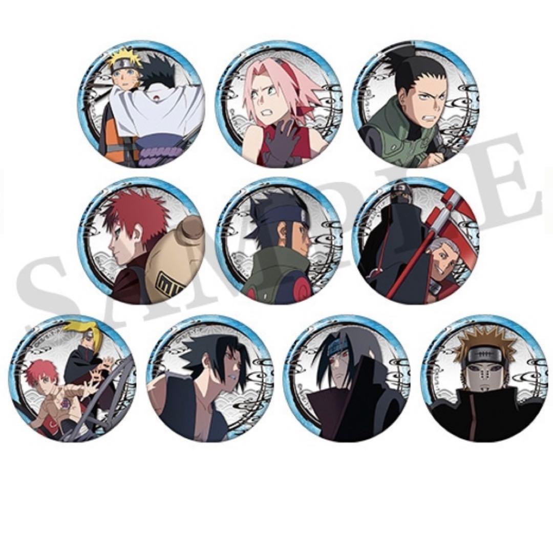 NARUTO 20周年記念缶バッジ　コンプセット