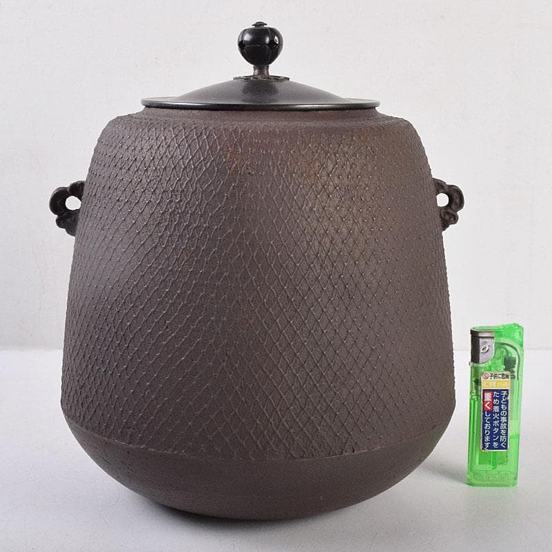 茶道具　釜師　畠春斎作　網地文　尻張釜　共布共箱　M　R9041B