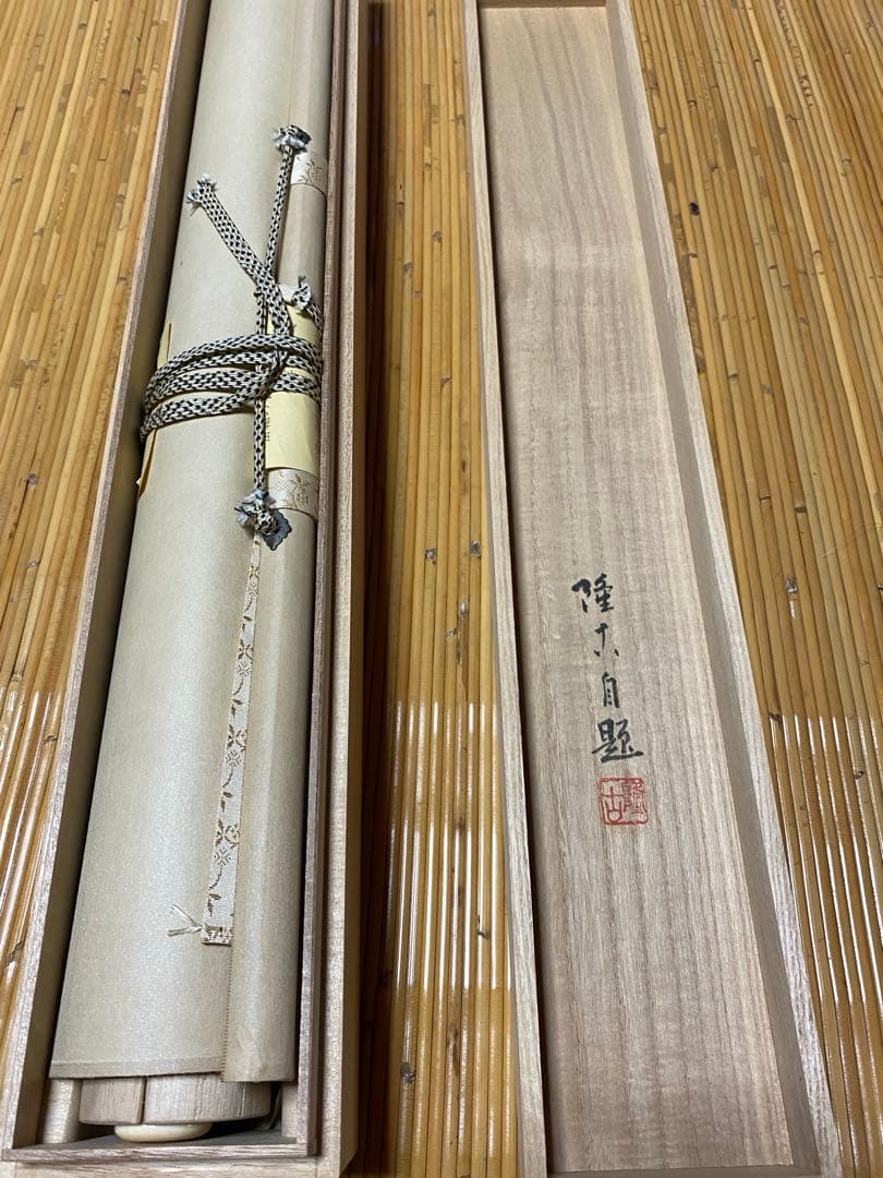 古美術 掛軸 隆大作 白梅花雀　共箱付 花鳥画