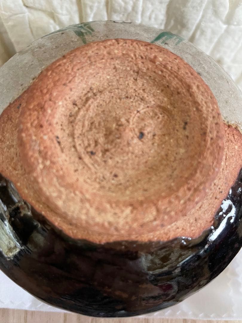 茶道具　お茶碗　中村良二作　美品