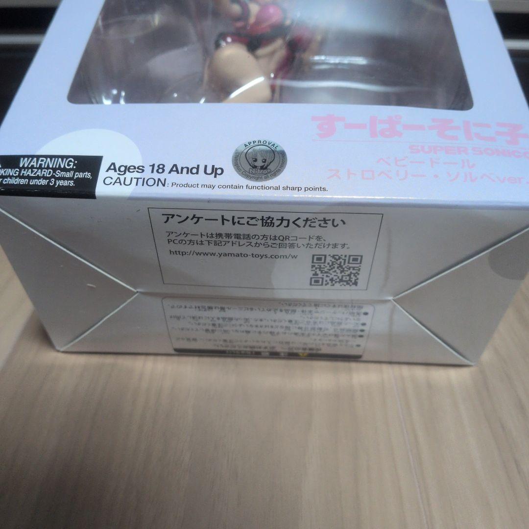 すーぱーそに子 ベビードール ストロベリー・ソルベver. フィギュア