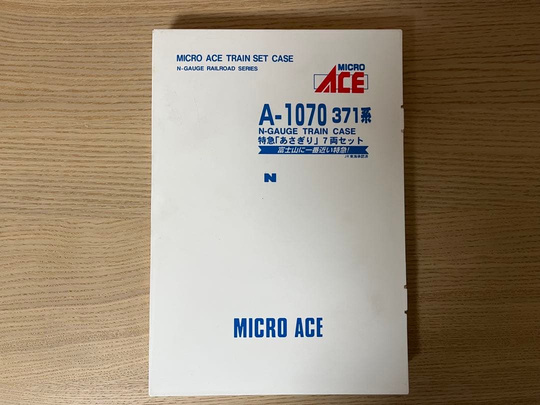 マイクロエース 371系 特急「あさぎり」7両セット