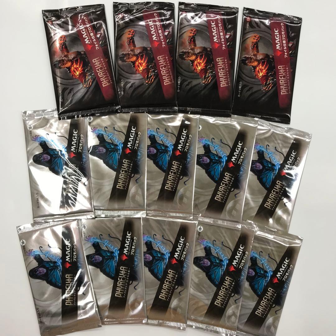 【送料無料】新品未開封 MTG ファイレクシア プロモパック フォイル仕様セット