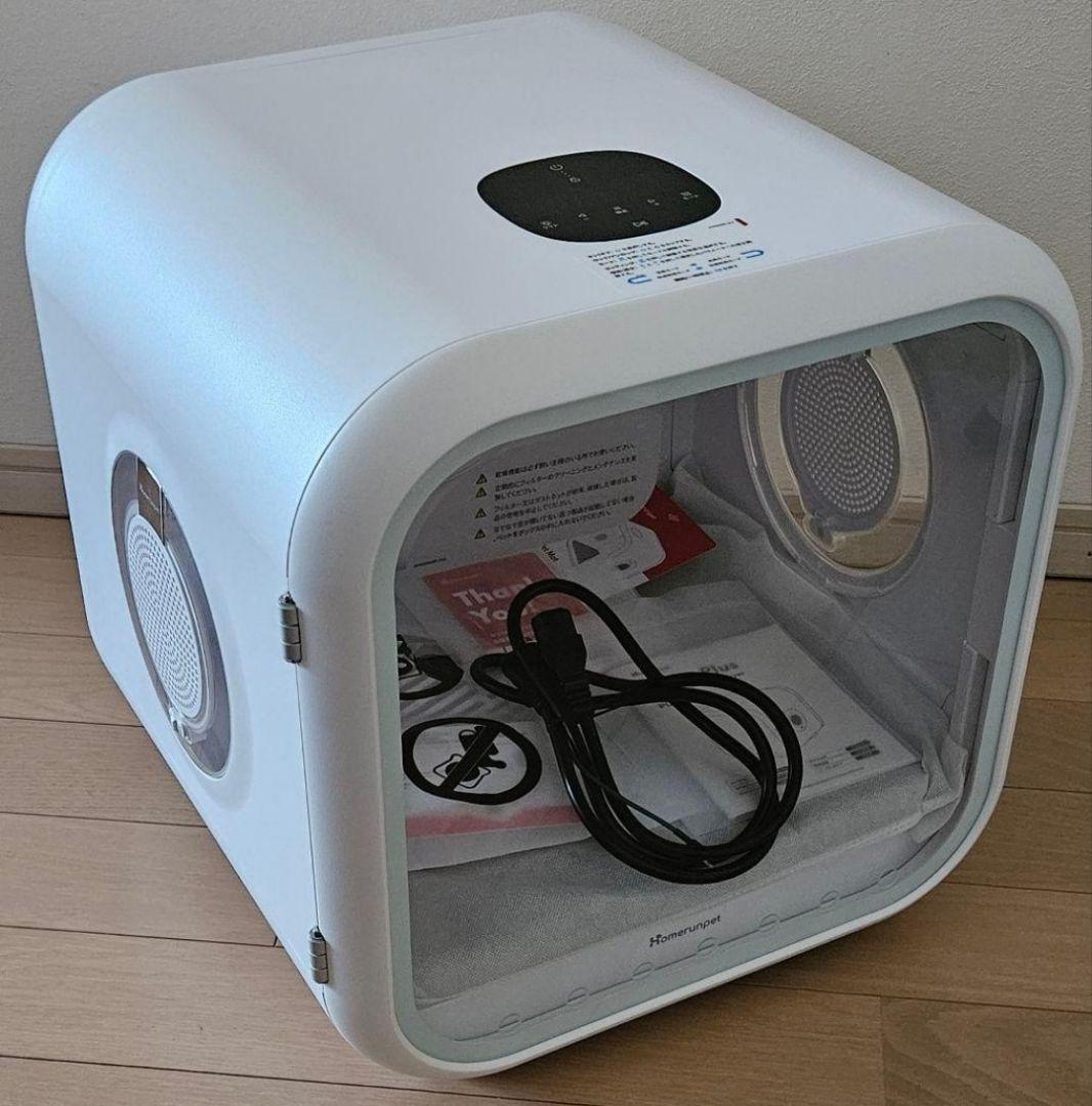 ペット用 ドライルーム「Drybo Plus（PD50）」runpet