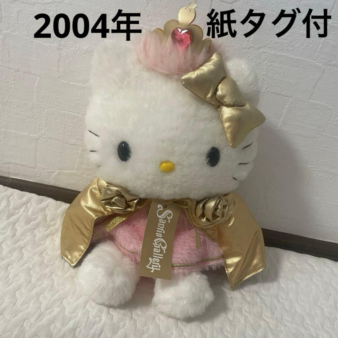 サンリオギャラリー オープン記念 キティ ぬいぐるみ ティアラ 紙タグ付き